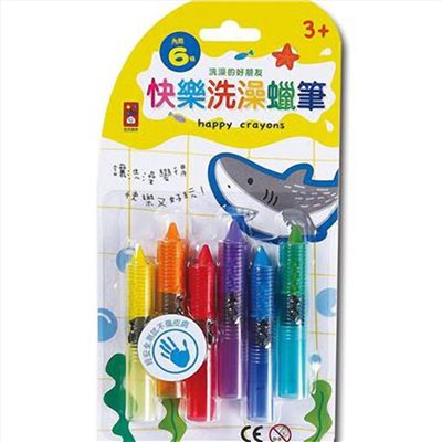 快樂洗澡蠟筆 052-03292