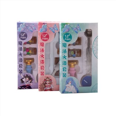 魔法火漆套裝