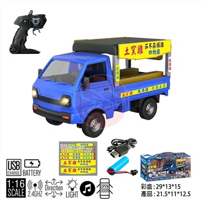 土窯雞販賣車017-18