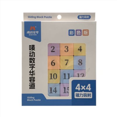 數字華容道4X4