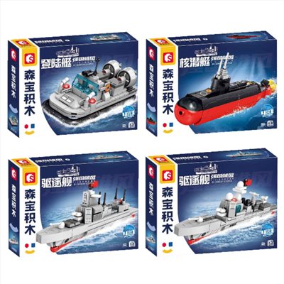 船艦積木 2946-869