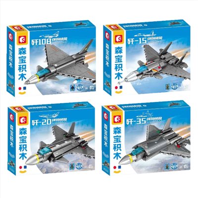 航空積木 2946-870