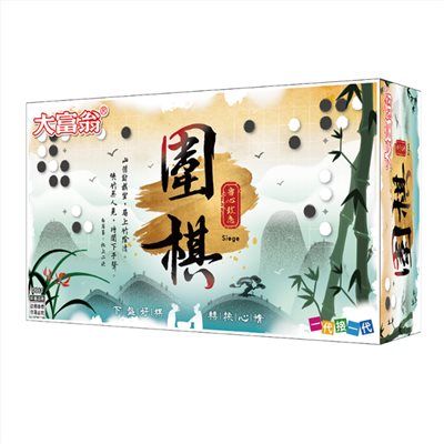 大富翁圍棋 09615
