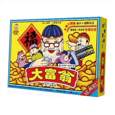 傳統大富翁 00666