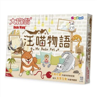 大富翁汪喵物語 02095