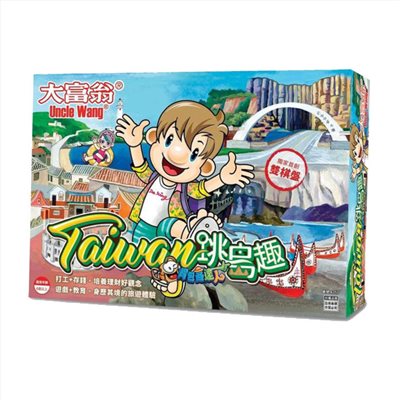 大富翁台灣跳島趣 03520