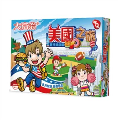 大富翁粉Q系列美國之旅 07863