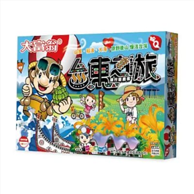 大富翁粉Q系列台東之旅 08129