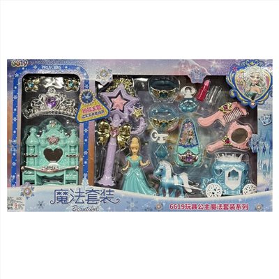魔法飾品公主套裝2933-651