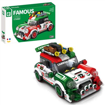 汽車積木 2911-920