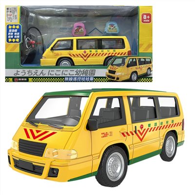 遙控娃娃車 M9091