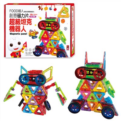 創意磁力片超級坦克機器人 S09041