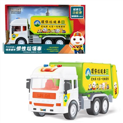 城市聲光慣性垃圾車 S06752