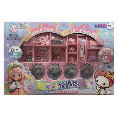 咕卡套裝 2834-854