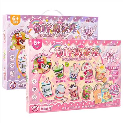 DIY飲料 2751-911