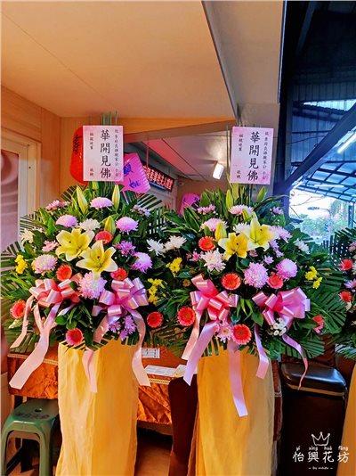 高架花籃