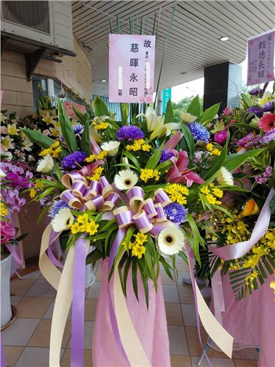 追思花籃