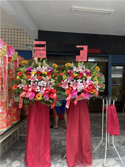 喜慶花籃