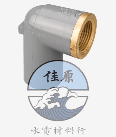 專利砲銅EB塑龍L彎頭