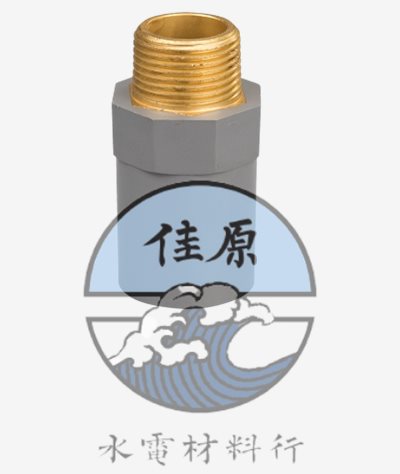 專利砲銅EB塑龍NS閥接頭