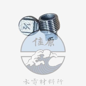 ST塞頭