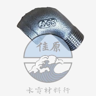 ST內外牙L彎