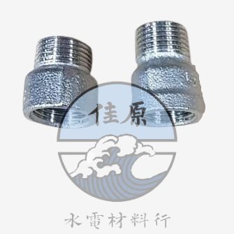 ST內外牙S接頭