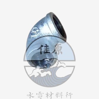 鐵B彎頭L