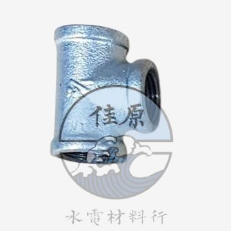 鐵B三通T