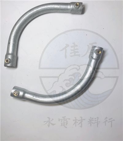 E.M.T彎管L