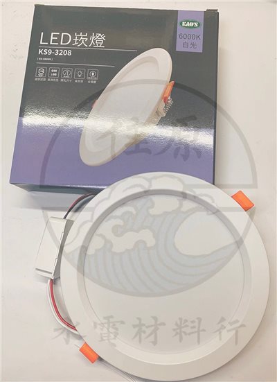 KD084/15cm/15W/LED崁燈
