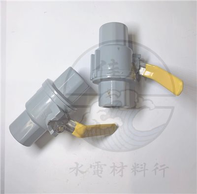 黃把PVC球塞凡而[ST珠]大流量