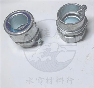 金屬浪管用防水管接