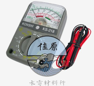 迷你指針三用電錶 KS-218