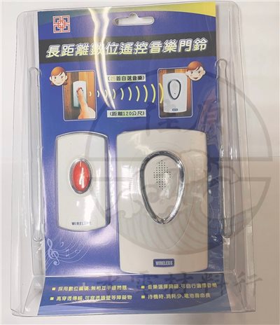 防水無線遙控門鈴WD31925 DC4.5V