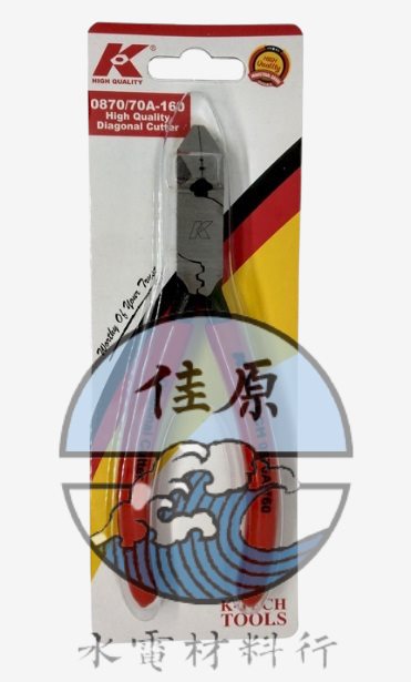 強力斜口鉗/K牌