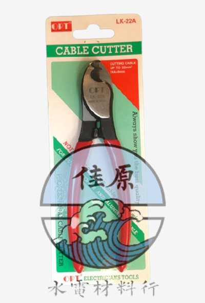 OPT電纜剪LK-22A