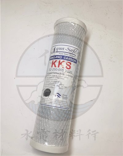 濾水器UDF活性碳濾心3道 A-17