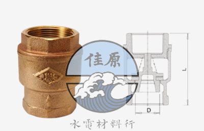 東光173A/砲銅中間閥