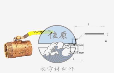 砲銅球塞閥/東光313