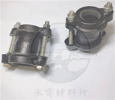 鐵伸縮接頭