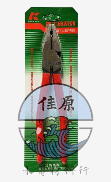 K牌鋼絲鉗