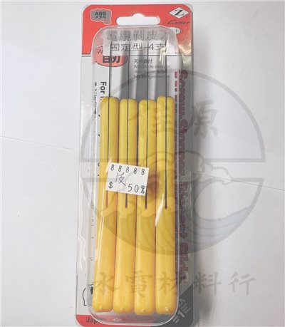 電纜剝皮刀-固定型