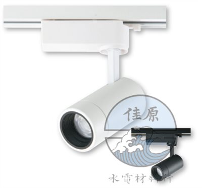 圓筒軌道燈/7W