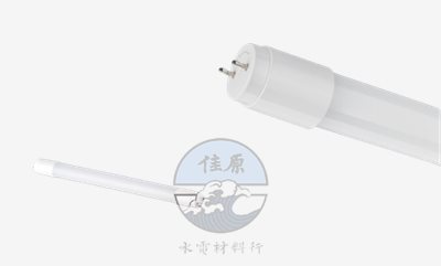 LED燈管T8