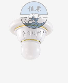 省電燈具