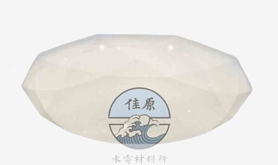 MH鑽石星空