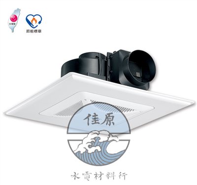 阿拉斯加 768大風地營業型換風扇