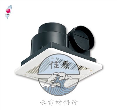 阿拉斯加 258小風地換風扇