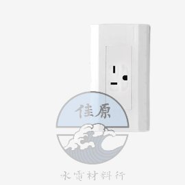 星光冷氣插附蓋WTDFP3620